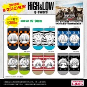 ファッションセンターしまむらで販売される「HiGH&LOW g-sword」のアイテム。
