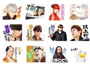 映画「銀魂2」LINEスタンプ、トッシーが「働いたら負けだと思ってる」と宣言
