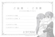 「本当に使える結婚式の返信用ハガキ」
