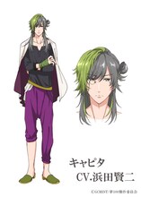 キャピタ（CV：浜田賢二）