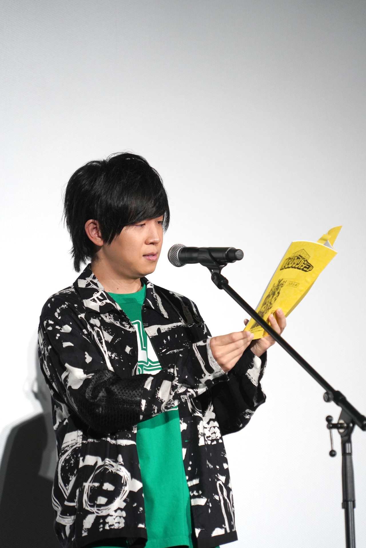 山下大輝