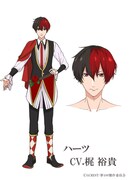 ハーツ（CV：梶裕貴）