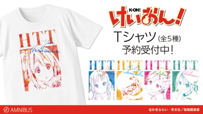 AMNIBUSで販売されている「けいおん！」Tシャツ