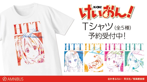 AMNIBUSで販売されている「けいおん！」Tシャツ