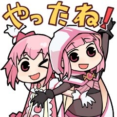 LINEスタンプ「マギアレコード 魔法少女まどか☆マギカ外伝」より。