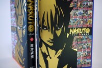「全巻一冊『NARUTO-ナルト-』」