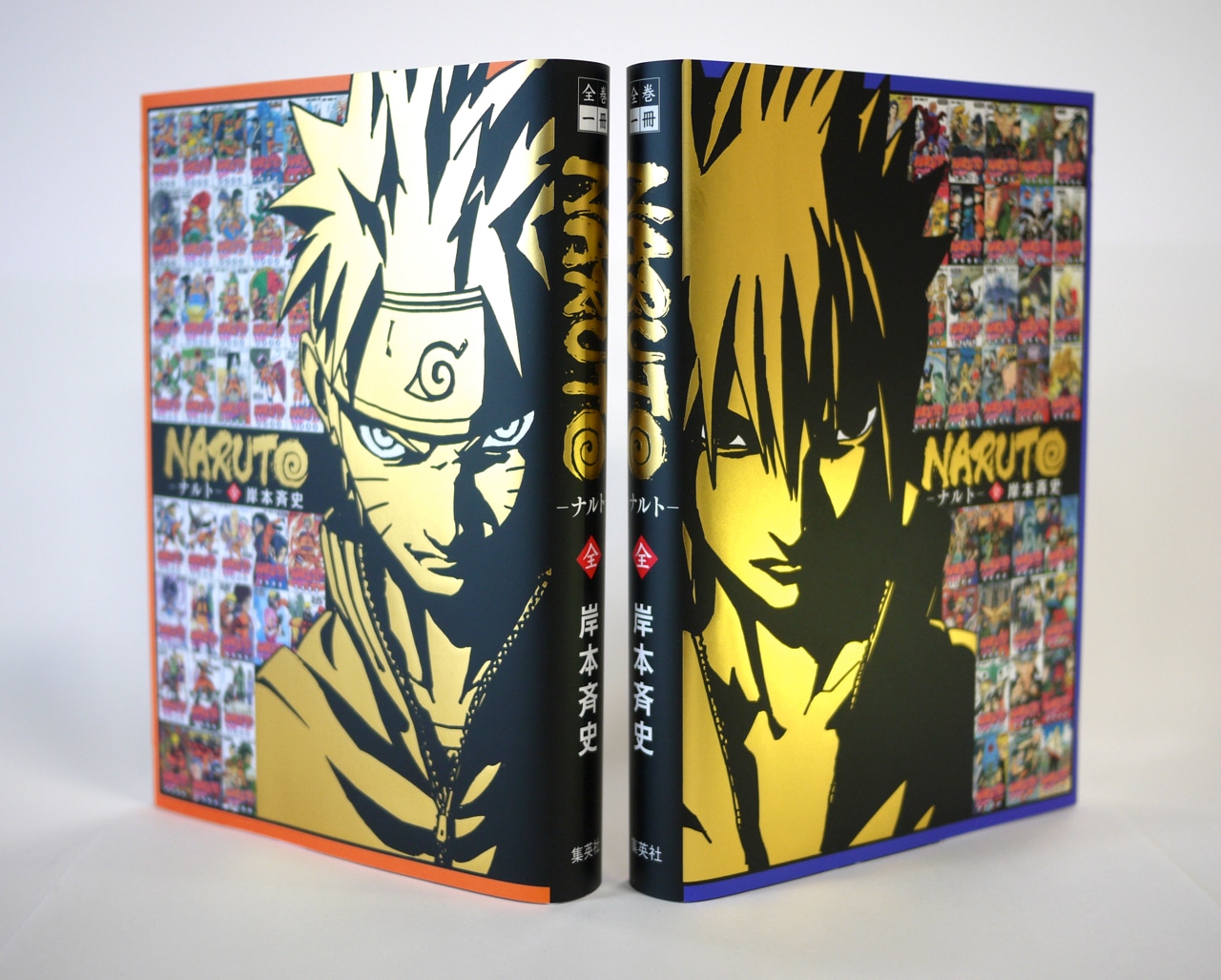 「全巻一冊『NARUTO-ナルト-』」