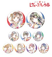 「少女☆歌劇 レヴュースタァライト」のグッズ「トレーディングAni-Art缶バッジ」。