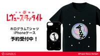 「ホログラムTシャツ」「iPhoneケース」のバナー。