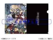 「Tカード（EDENS ZEROデザイン）」オリジナルクリアファイル