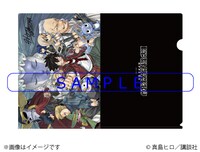 「Tカード（EDENS ZEROデザイン）」オリジナルクリアファイル