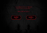 「『TERRAFORMARS』-愛と虐殺の日々-」より。(c)貴家悠・橘賢一／集英社