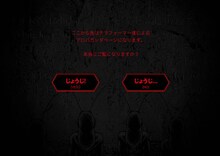 「『TERRAFORMARS』-愛と虐殺の日々-」より。(c)貴家悠・橘賢一／集英社