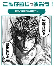 「テラフォでヒトコト！」のイメージ。(c)貴家悠・橘賢一／集英社