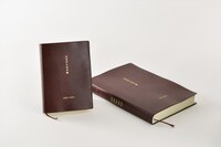 左からA6サイズの「ほぼ日5年手帳」、A5サイズの「おおきいほぼ日5年手帳」。