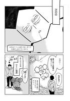 「マンガ肉」のばったん作品。