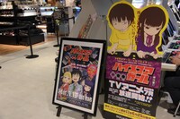 タイトーステーション溝の口店・MEGARAGEの様子。