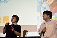 前夜祭イベント「最速上映～大罪Night～」の様子。