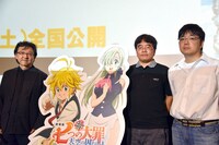 前夜祭イベント「最速上映～大罪Night～」の様子。