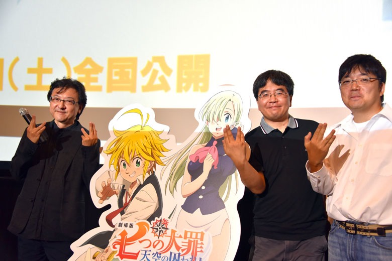 前夜祭イベント「最速上映～大罪Night～」の様子。左から、総監督の阿部記之、監督の西片康人、プロデューサーの山田堅志郎氏。