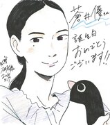 石田監督によって描かれた蒼井優の似顔絵。