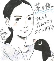 石田監督によって描かれた蒼井優の似顔絵。