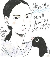 石田監督によって描かれた蒼井優の似顔絵。