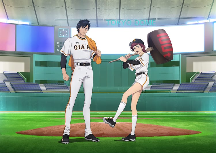 シティーハンターナイター 巨人vs広島戦で 神谷明が場内アナウンス コメントあり コミックナタリー