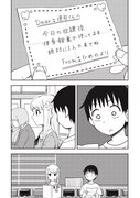 「姫乃ちゃんに恋はまだ早い」より。