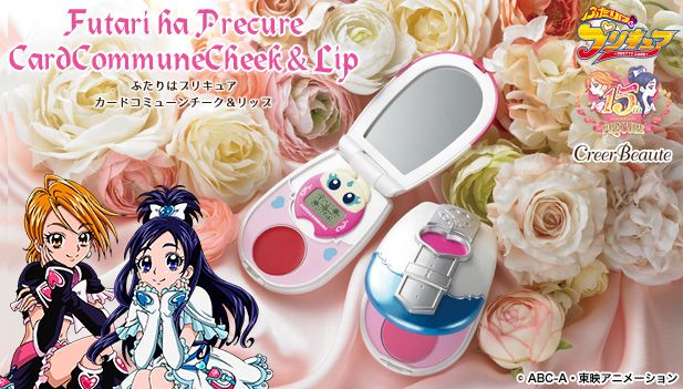 「ふたりはプリキュア カードコミューンチーク＆リップ」