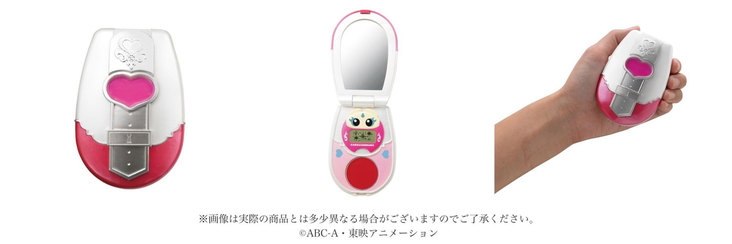 「ふたりはプリキュア カードコミューンチーク＆リップ キュアブラックver.」