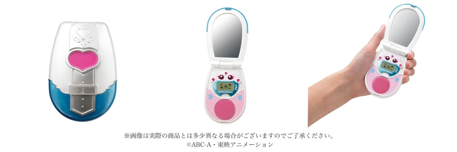 「ふたりはプリキュア カードコミューンチーク＆リップ キュアホワイトver.」