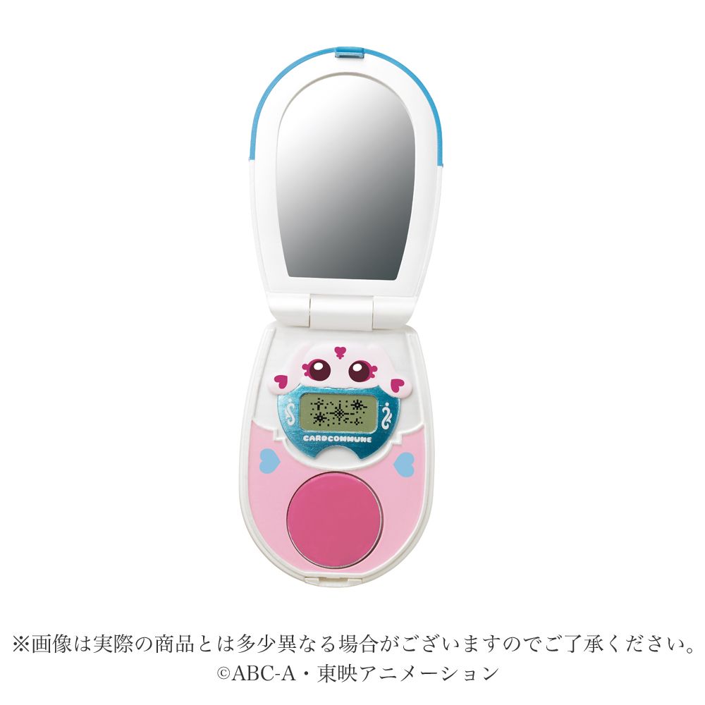 「ふたりはプリキュア カードコミューンチーク＆リップ キュアホワイトver.」