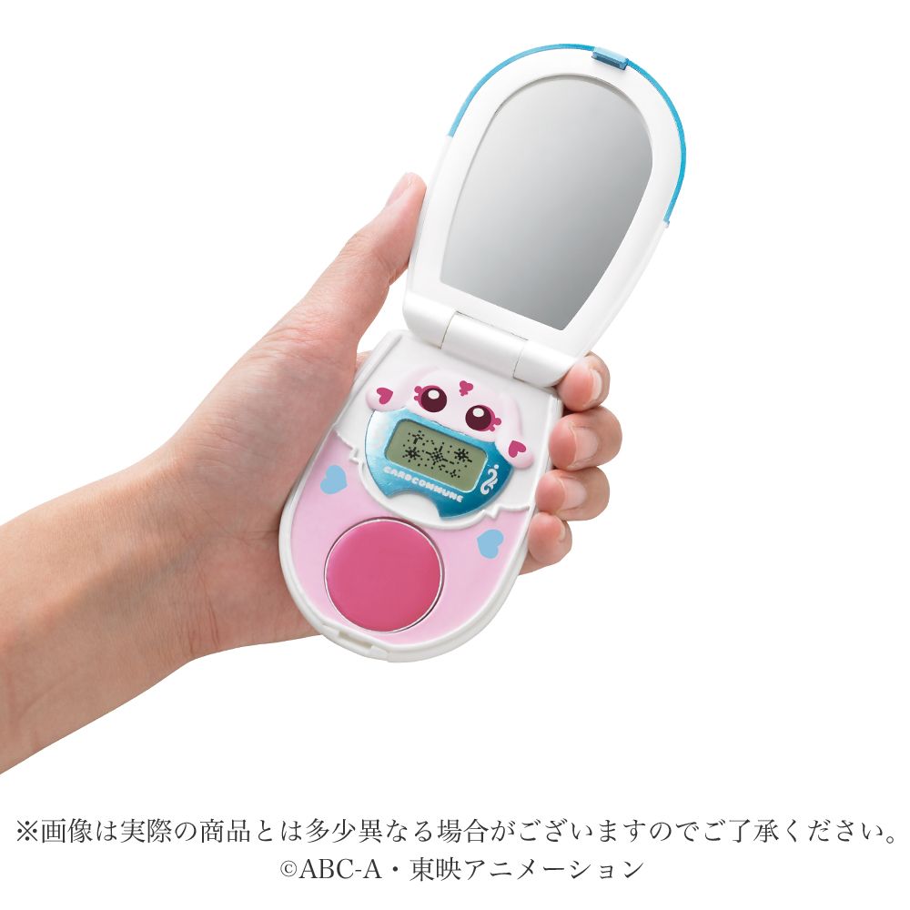 「ふたりはプリキュア カードコミューンチーク＆リップ キュアホワイトver.」