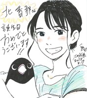 石田監督によって描かれた北香那の似顔絵。