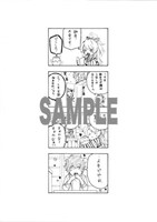 アニメイト特典のリバーシブルシート。