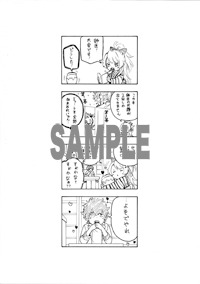 アニメイト特典のリバーシブルシート。
