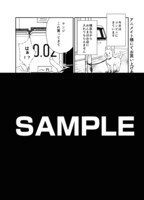 アニメイト特典