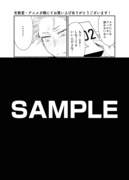 文教堂・アニメガ特典