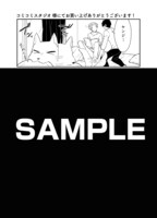 コミコミスタジオ特典