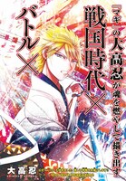 「オリエント」より。