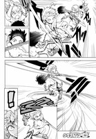 「オリエント」1巻より。