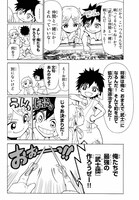 「オリエント」1巻より。