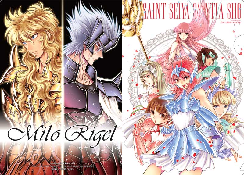 付録の「聖闘士星矢セインティア翔」クリアファイル。