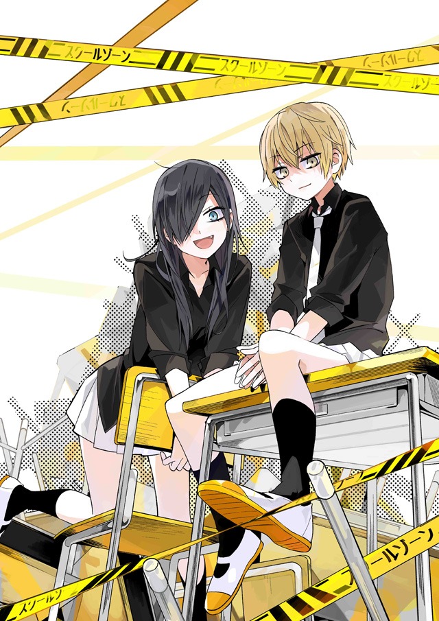 「スクールゾーン」カット