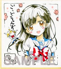 ユキヲ「ごっどちゃんず」の色紙サンプル。