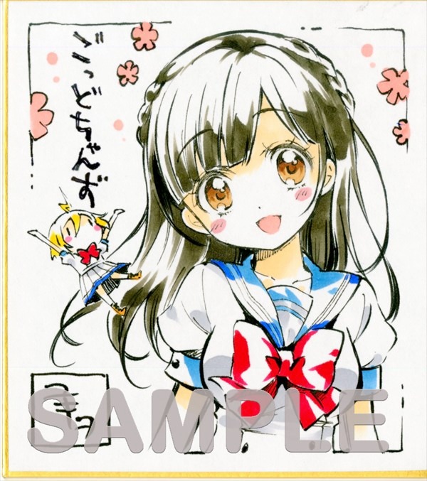 ユキヲ「ごっどちゃんず」の色紙サンプル。
