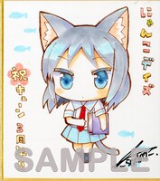 たらばがに「にゃんこデイズ」の色紙サンプル。