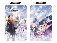 「Re:ゼロから始める異世界生活 Memory Snow アーラム村の冬まつり in 渋谷マルイ」で販売される「アクリルパスケース Memory Snow ver.」。