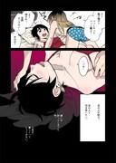 「付き合ってあげてもいいかな」より。